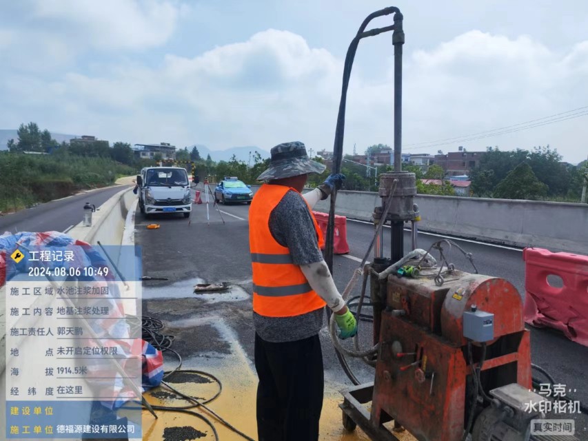 凌源地基沉降注浆加固材料有哪些