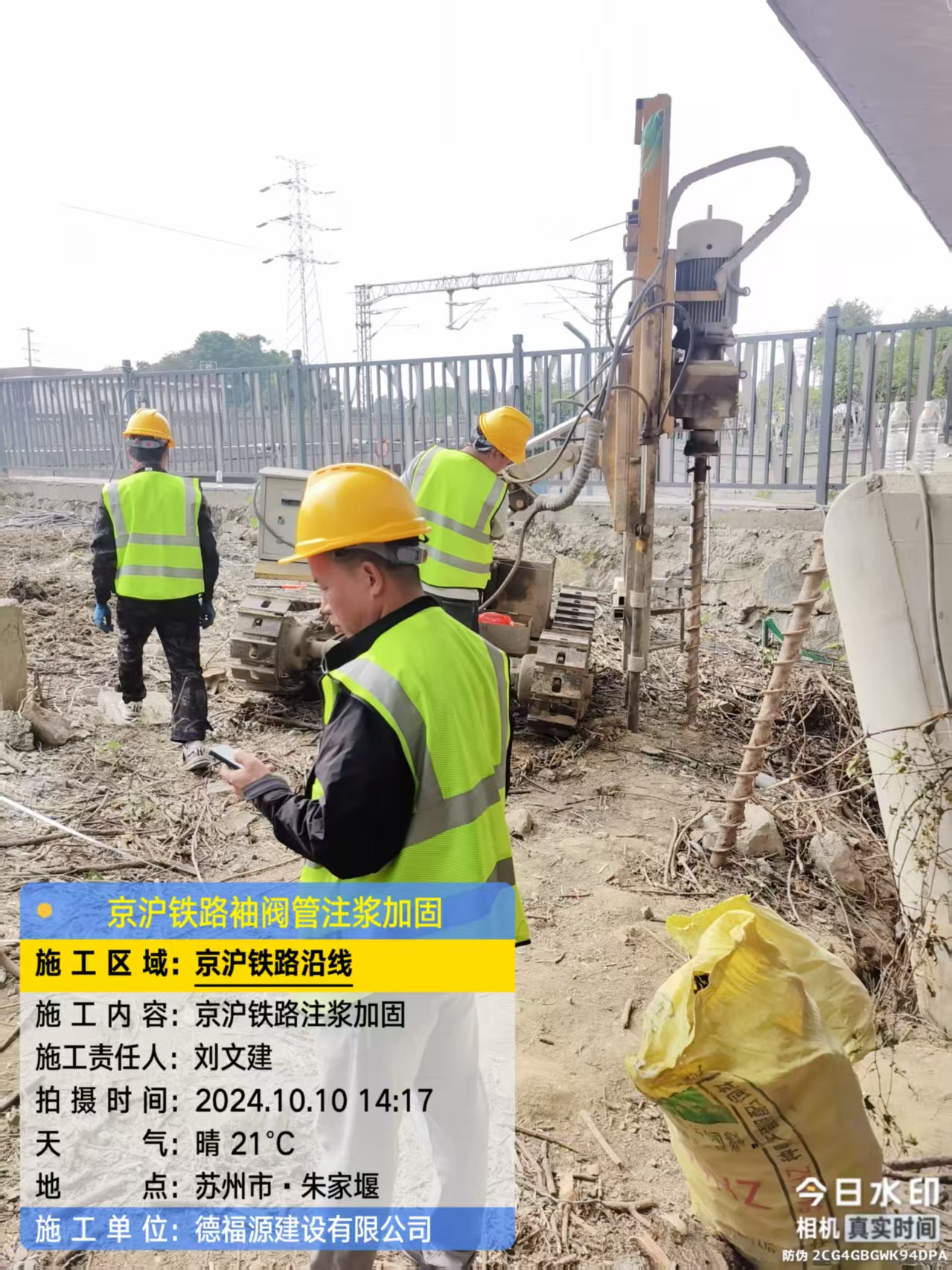 凌源袖阀管注浆工艺