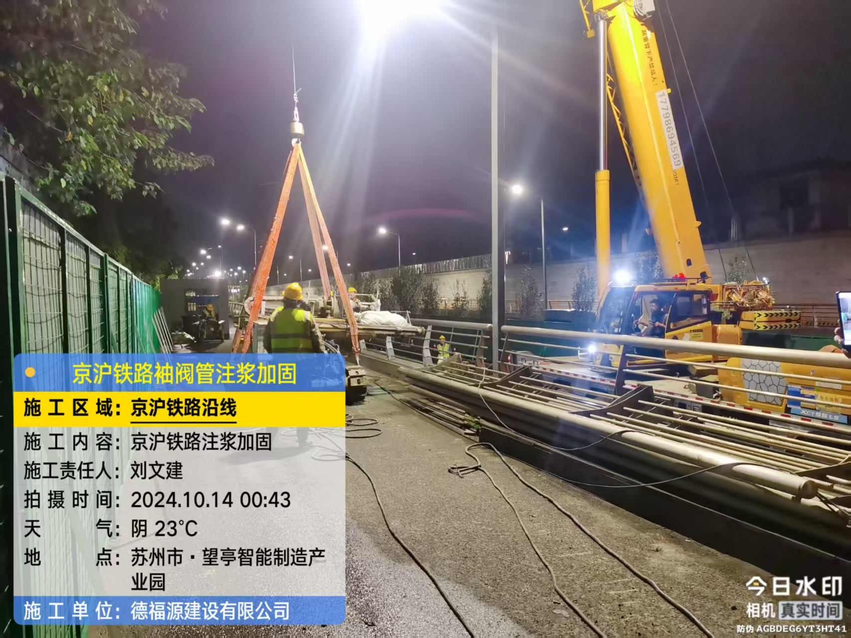 凌源厂房地面沉降加固办法